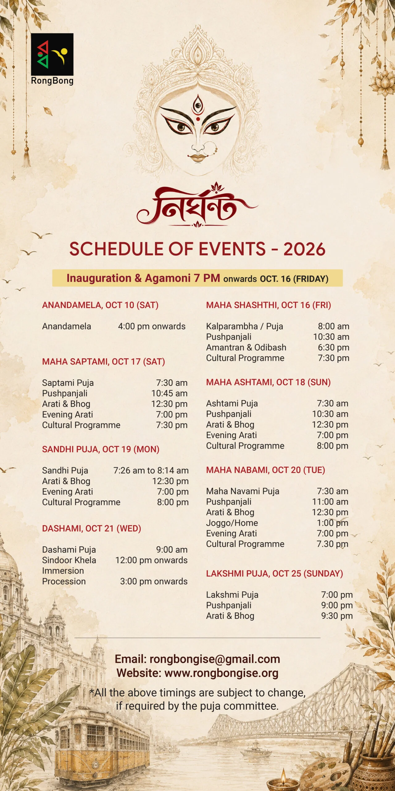 Durgotsav 2026 Pujo Timings