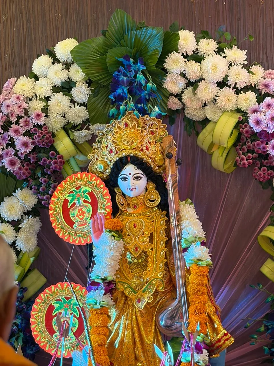 Vaneevandana